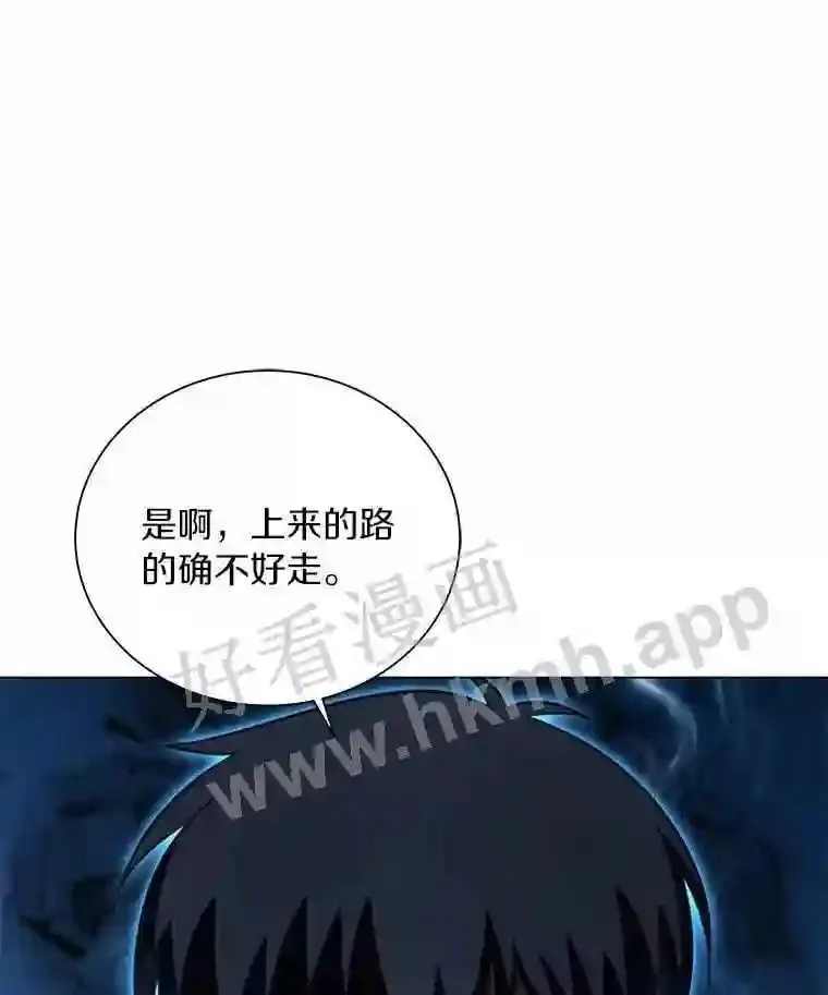 19.信号弹 第25页