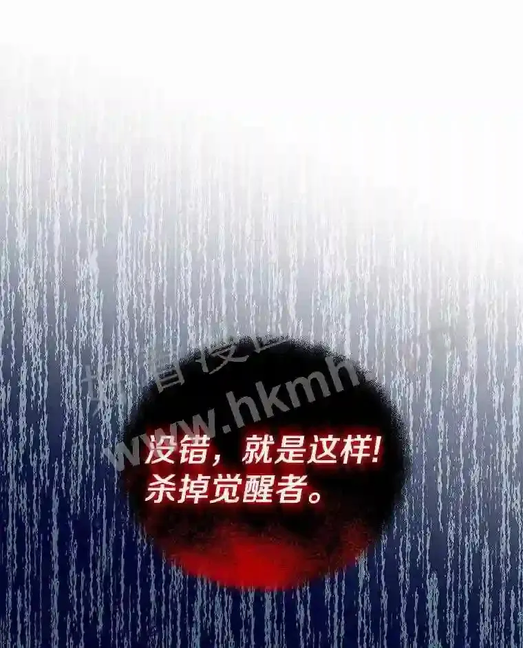 19.信号弹 第59页