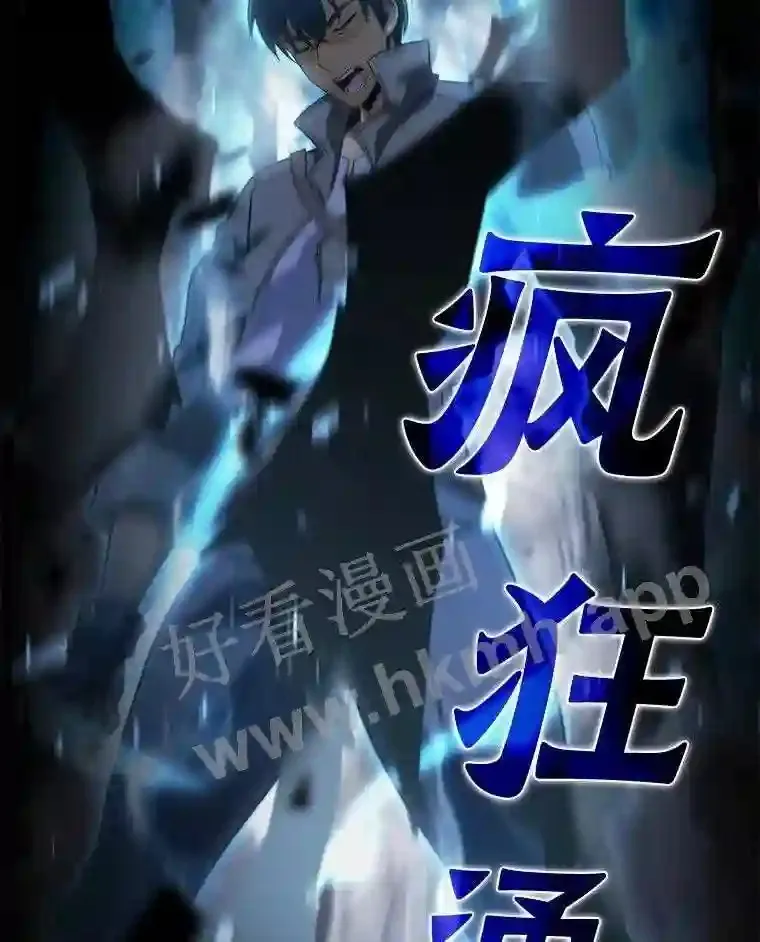 19.信号弹 第64页