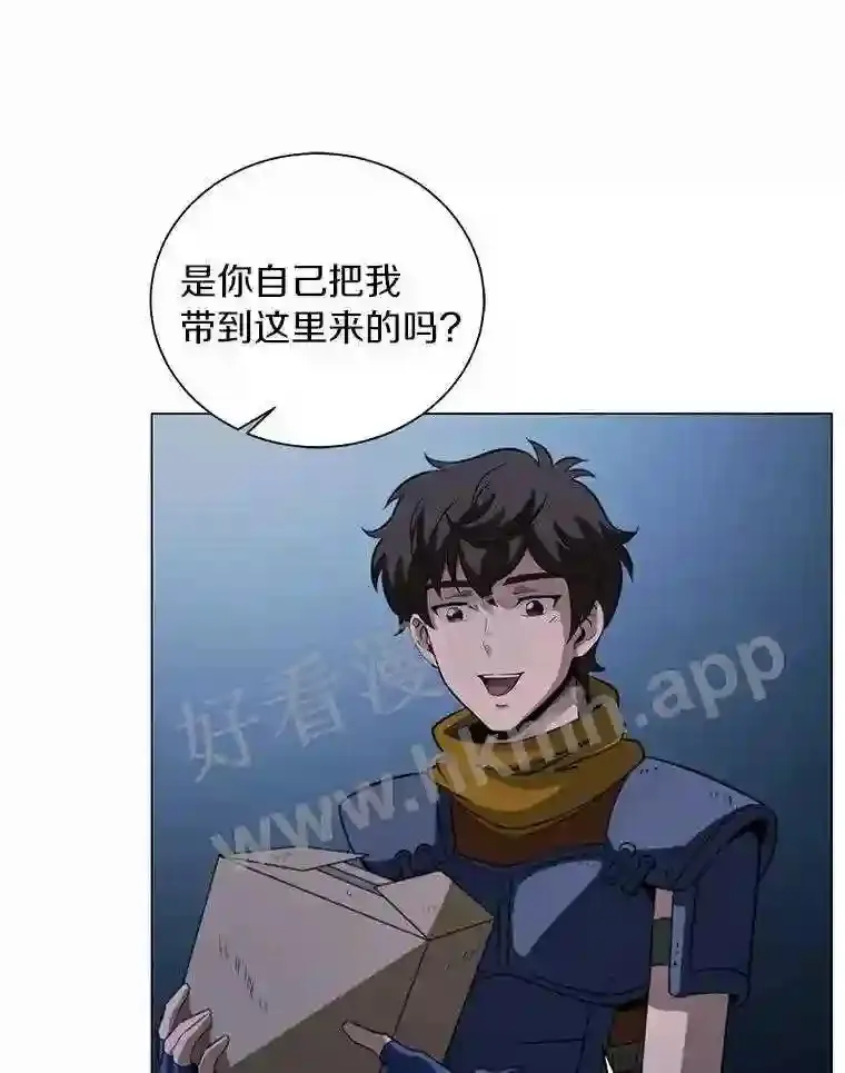 19.信号弹 第71页