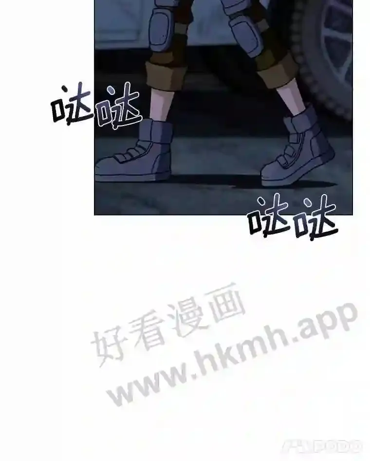 19.信号弹 第76页
