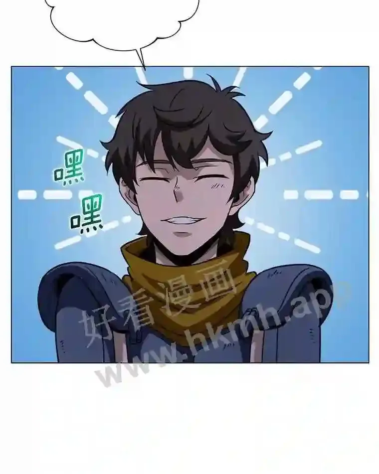 19.信号弹 第80页