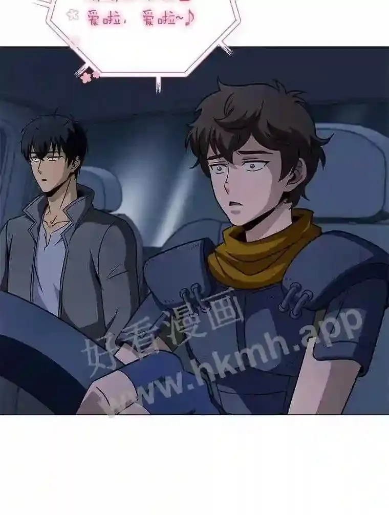 19.信号弹 第84页