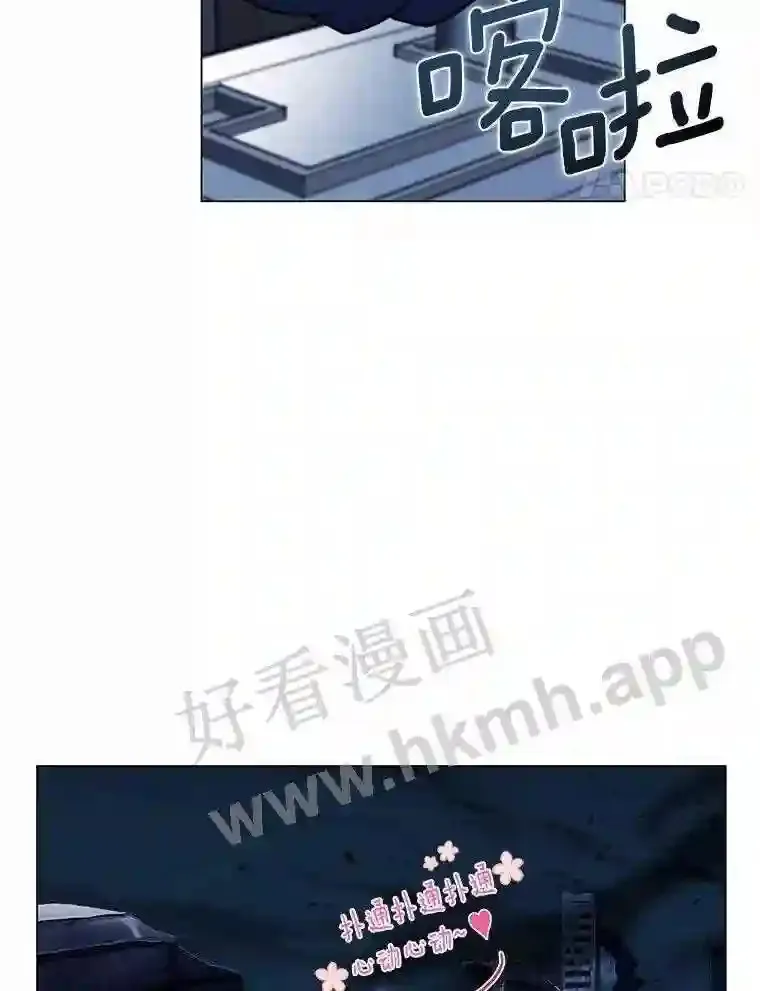 19.信号弹 第89页