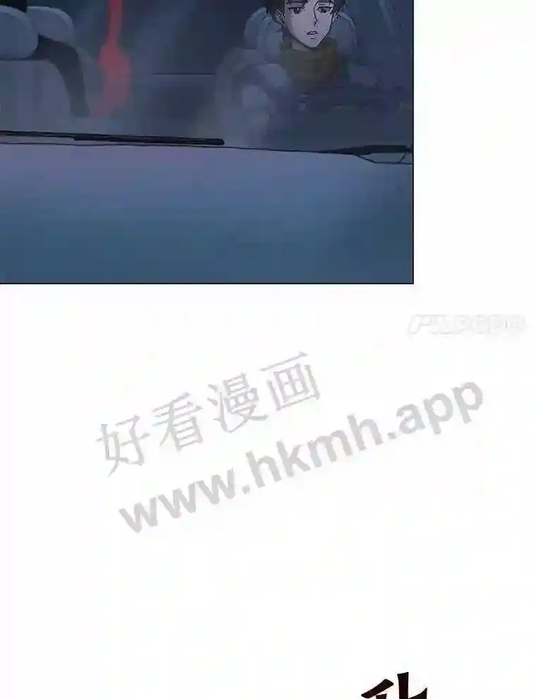 19.信号弹 第92页