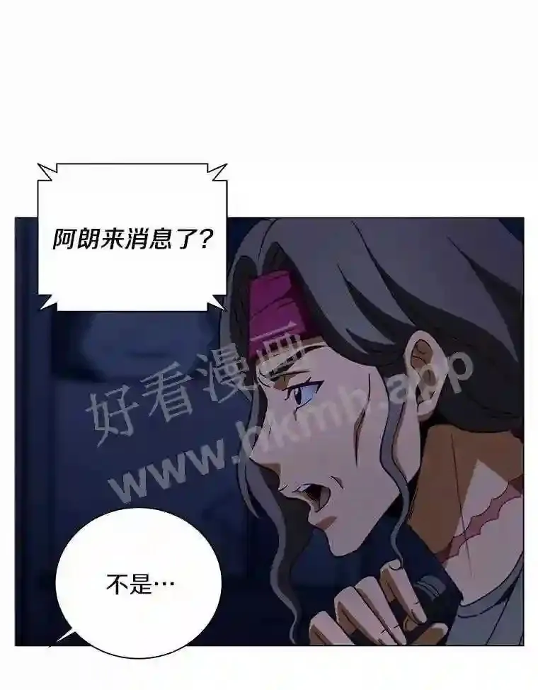 19.信号弹 第103页