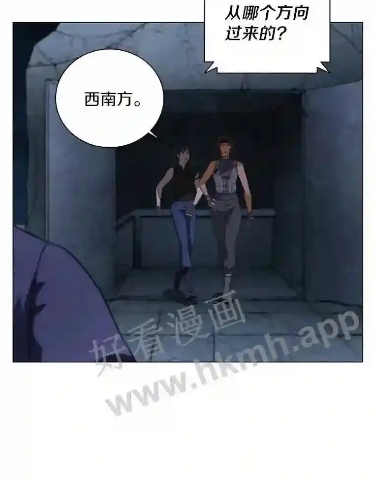 19.信号弹 第107页