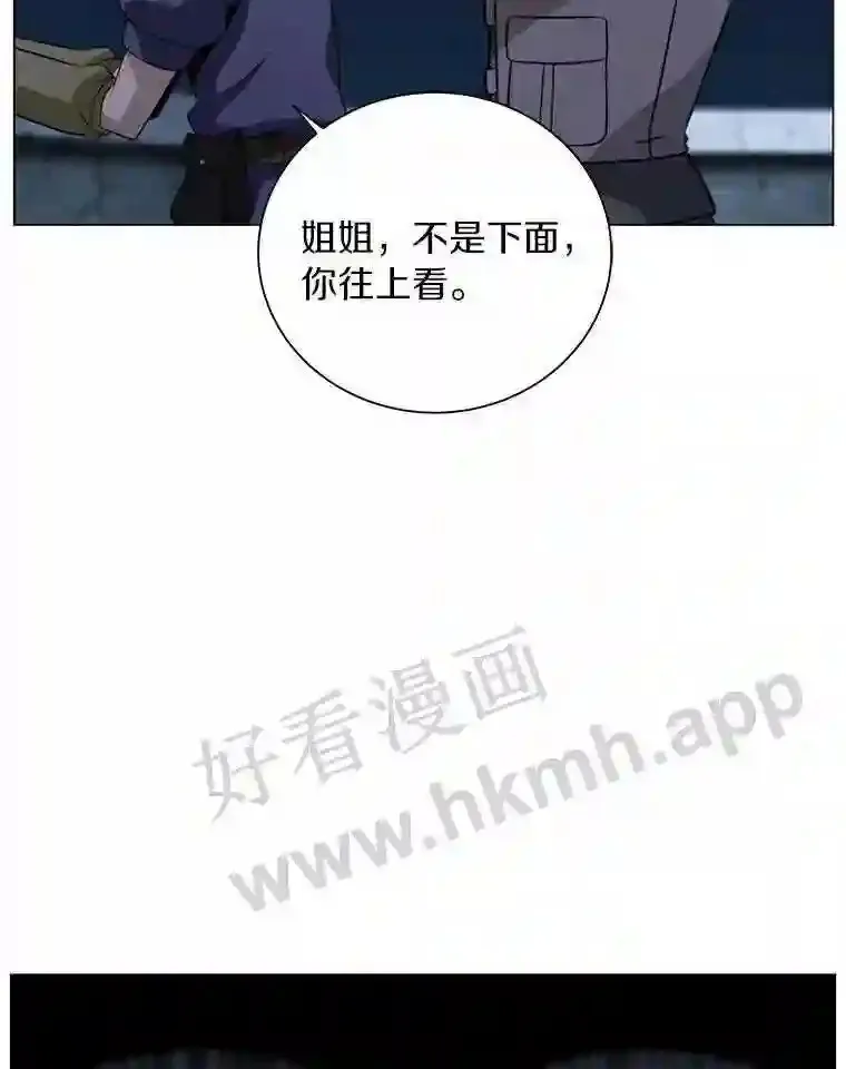 19.信号弹 第115页