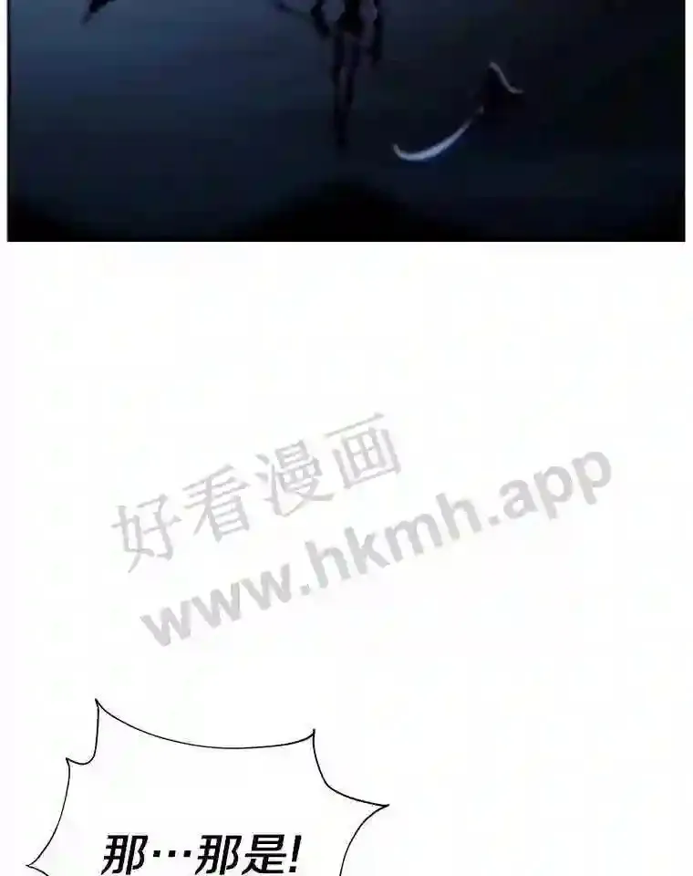 19.信号弹 第117页
