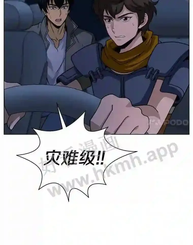 20.幸存 第22页
