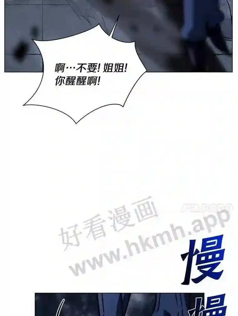 20.幸存 第77页