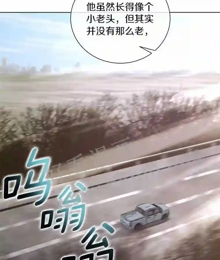 21.回到17区 第31页