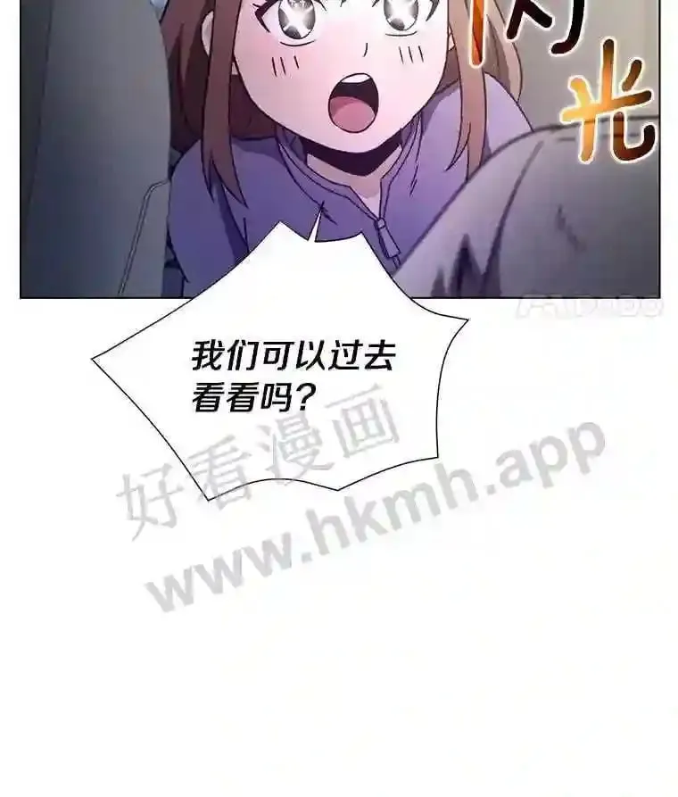 21.回到17区 第39页