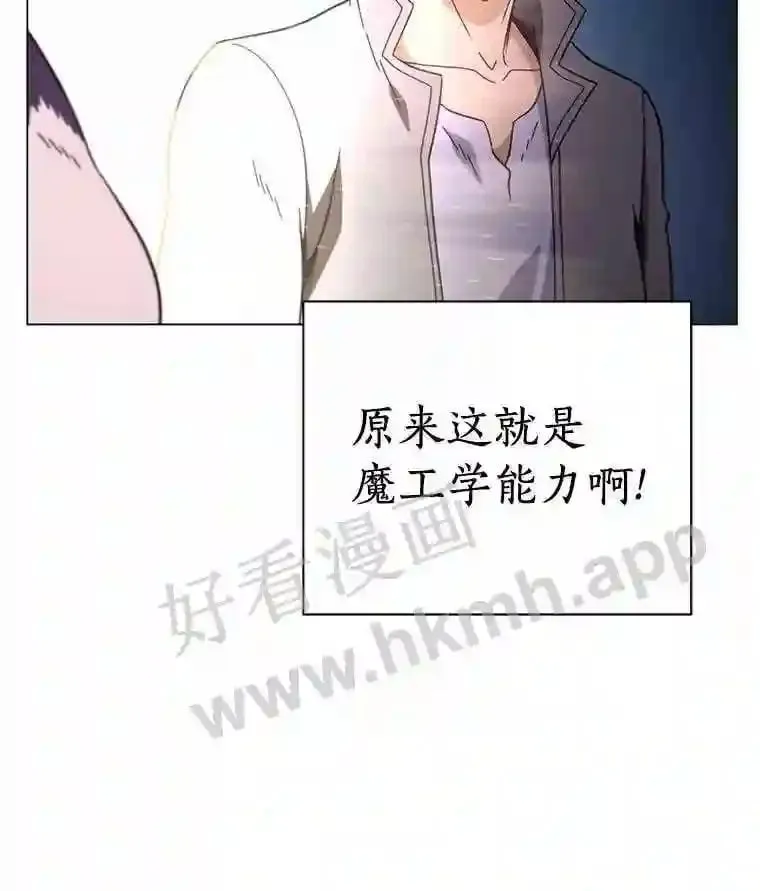 21.回到17区 第49页