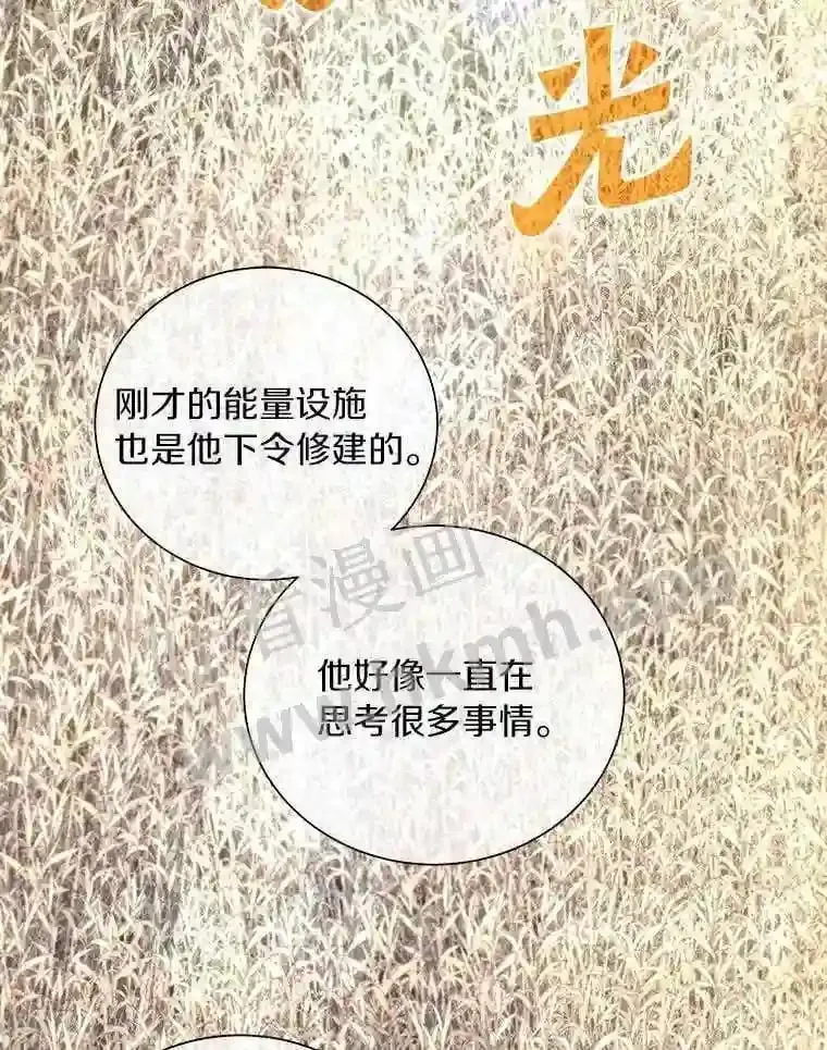 21.回到17区 第52页