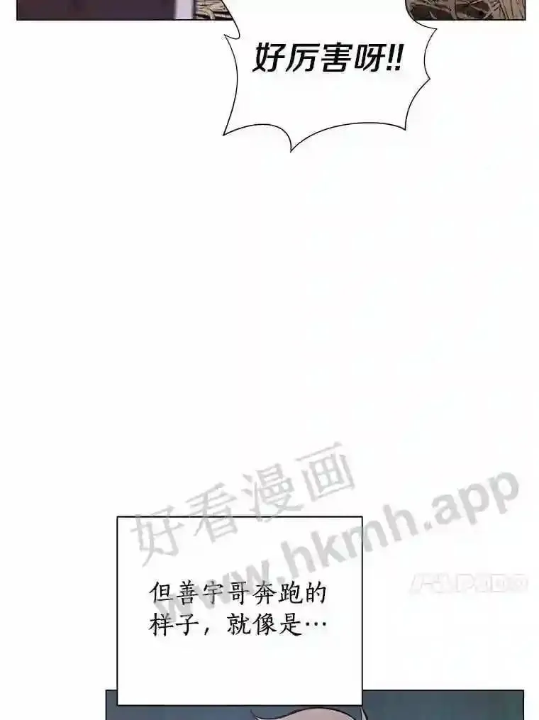 21.回到17区 第80页