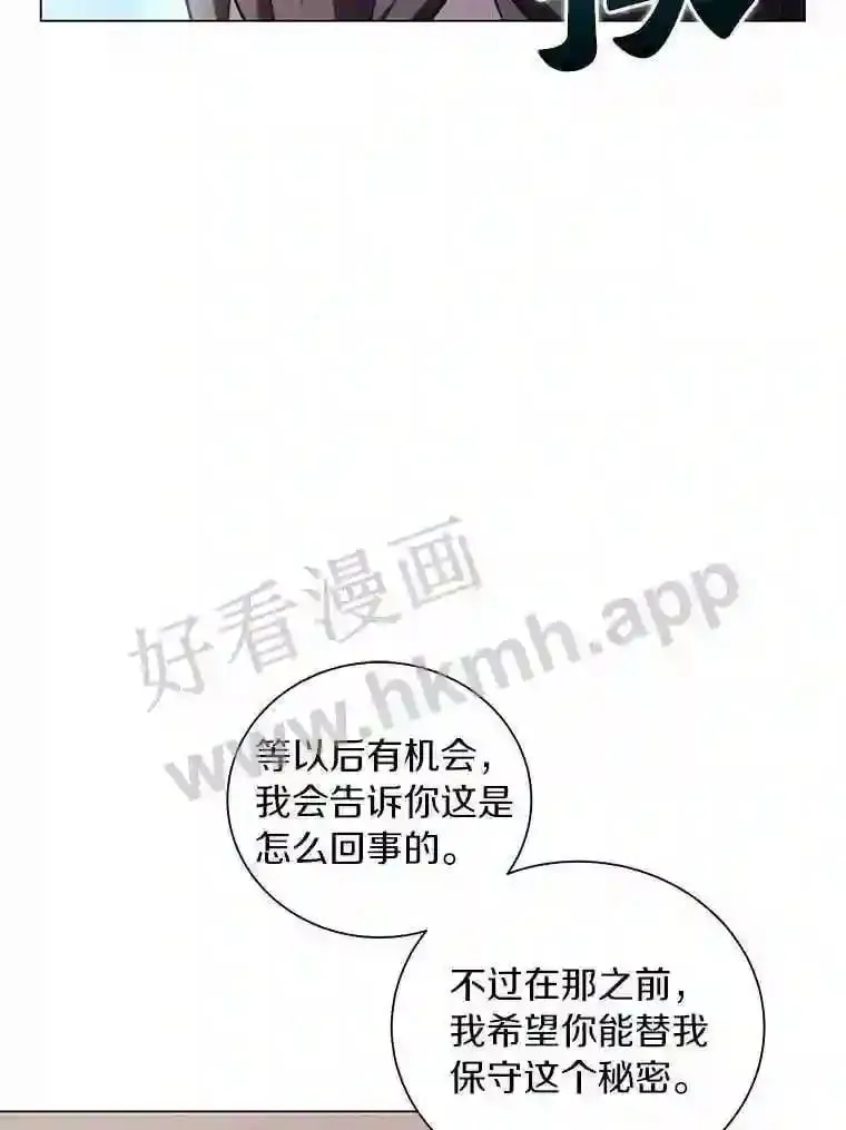 21.回到17区 第83页