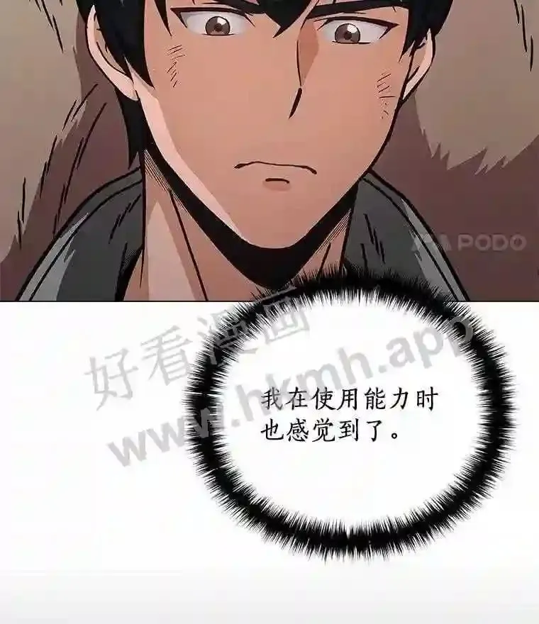 21.回到17区 第87页