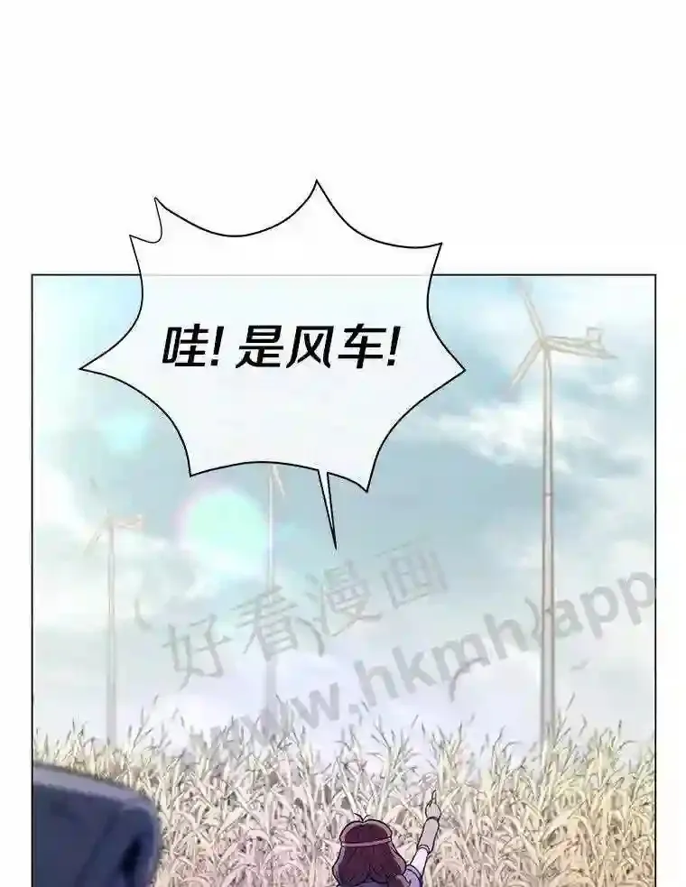 21.回到17区 第93页