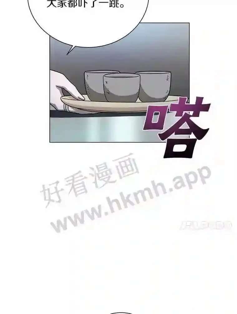 21.回到17区 第117页