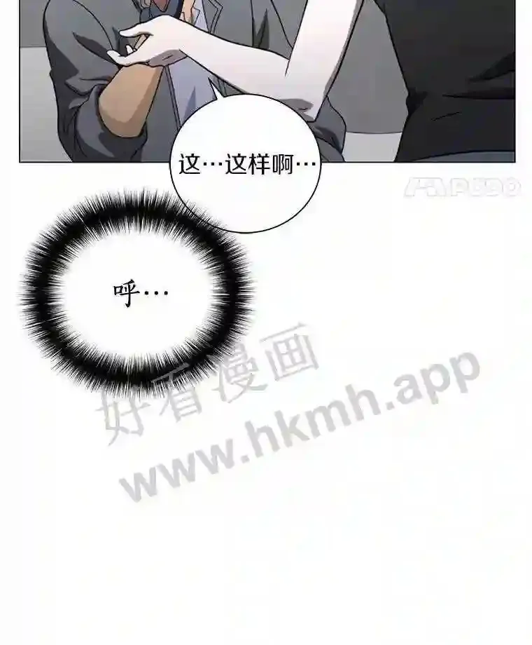 21.回到17区 第124页