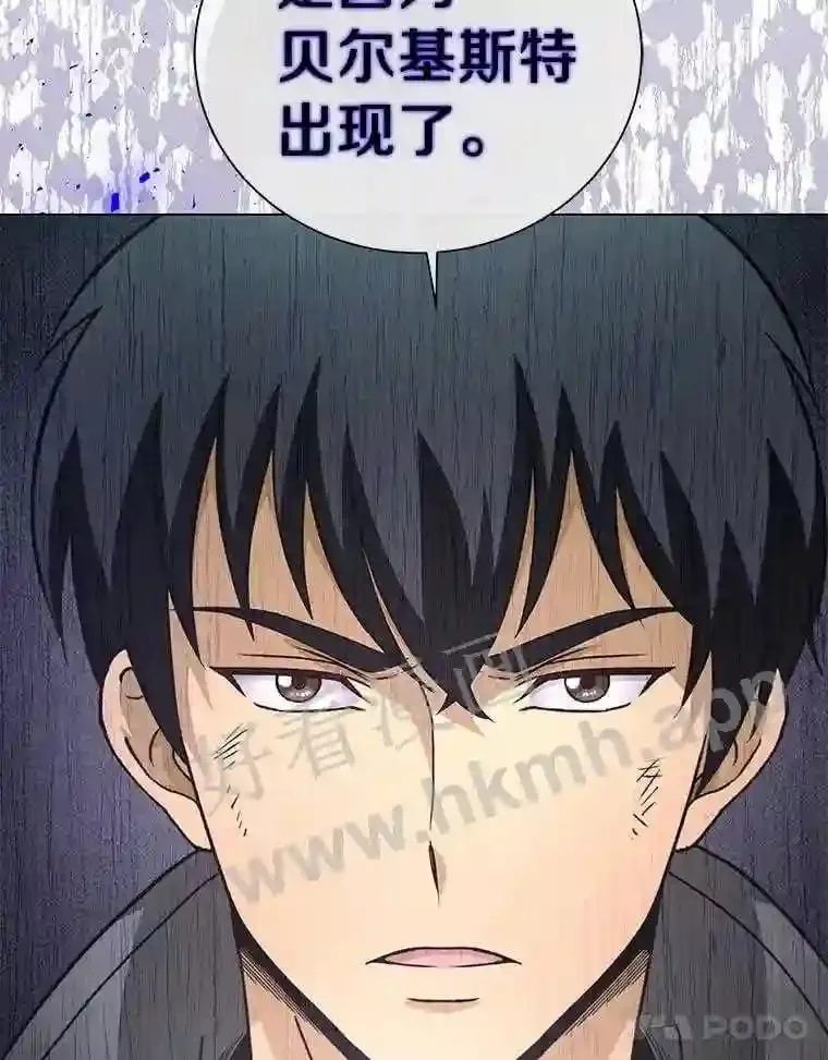 21.回到17区 第145页