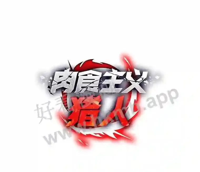 22.召集居民 第1页