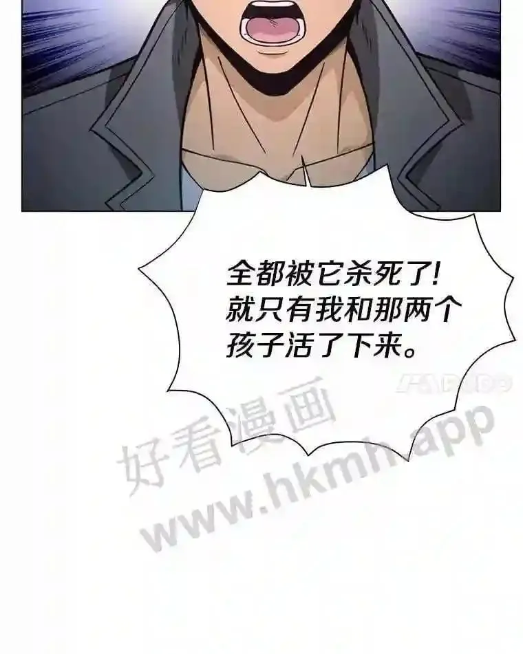 22.召集居民 第8页