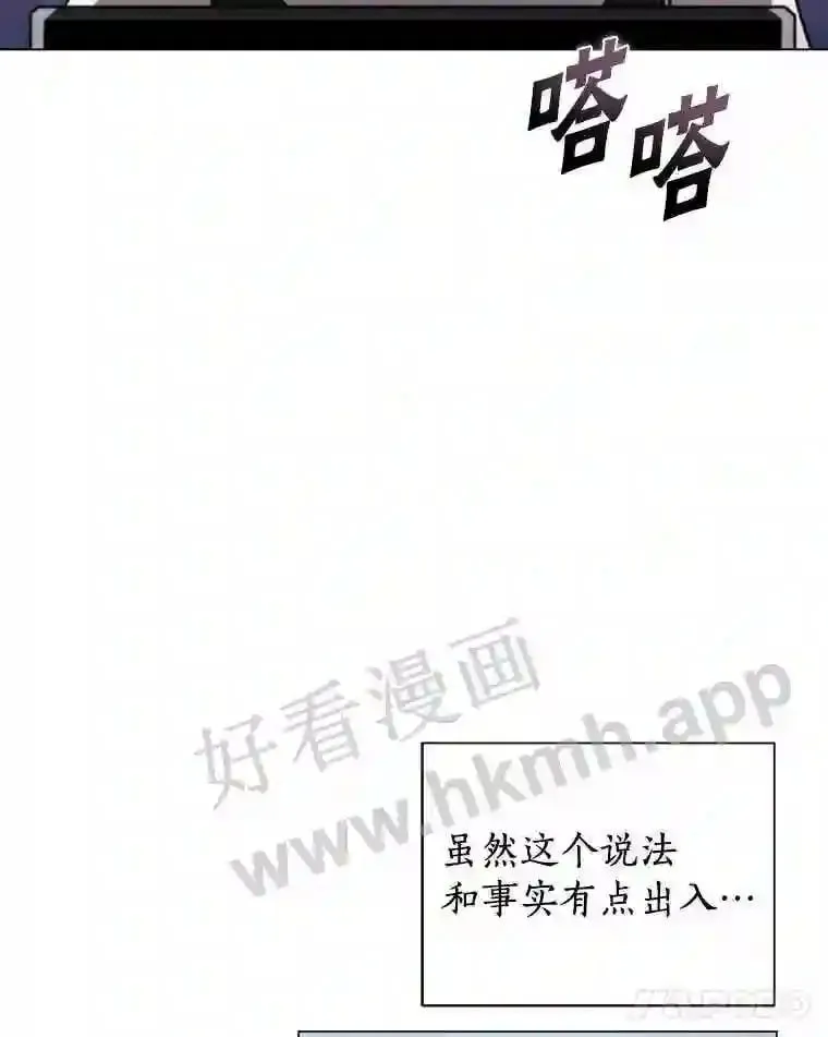 22.召集居民 第12页