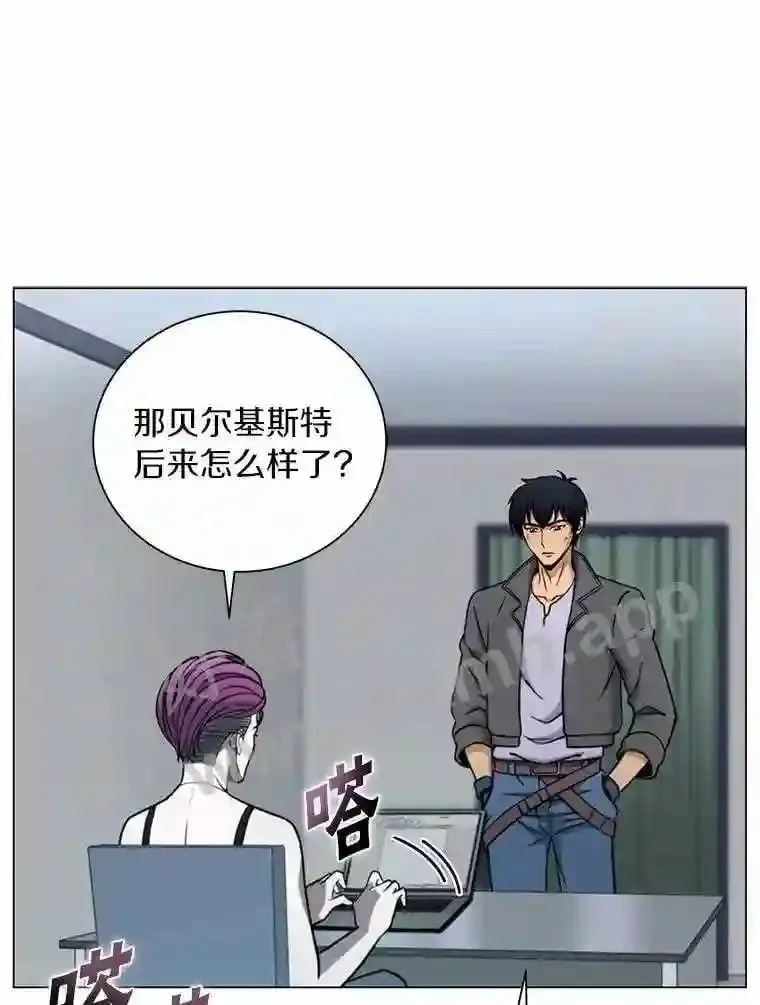22.召集居民 第14页
