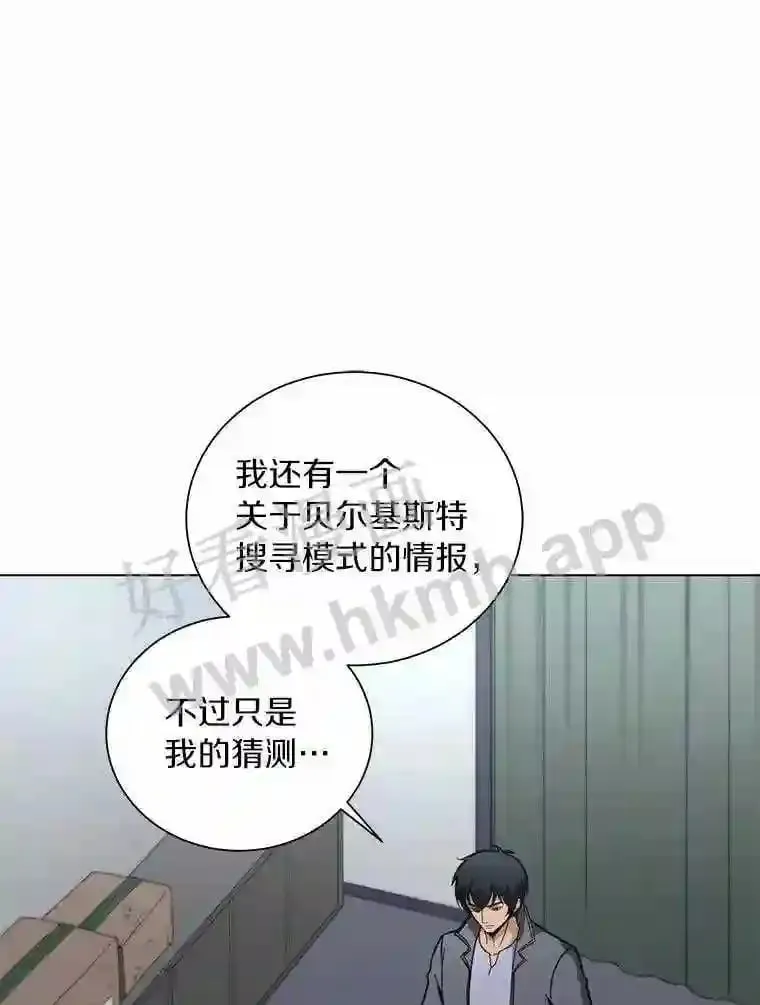 22.召集居民 第17页