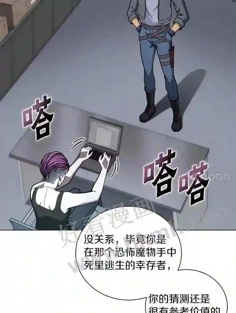 22.召集居民 第18页