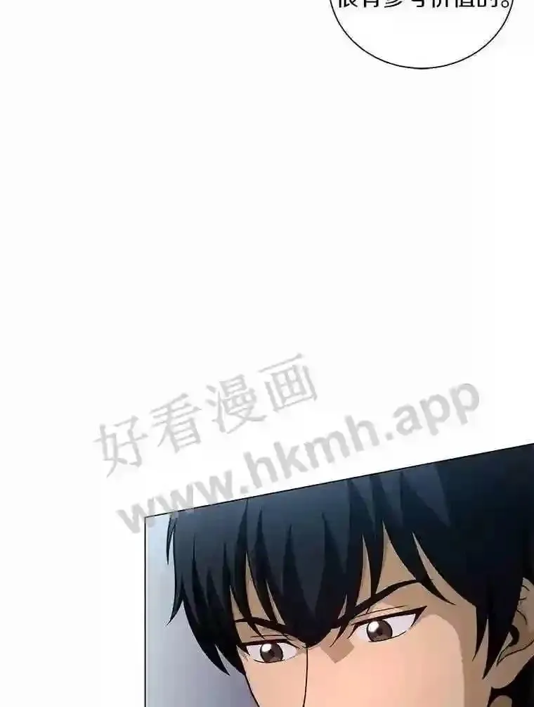 22.召集居民 第19页