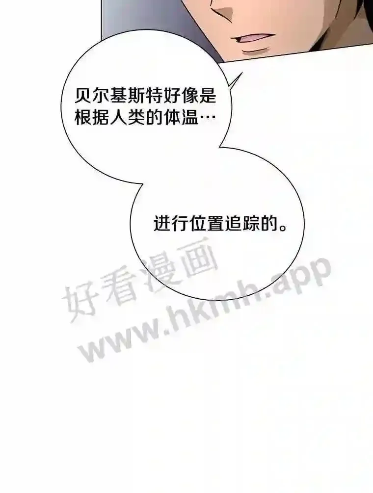 22.召集居民 第20页