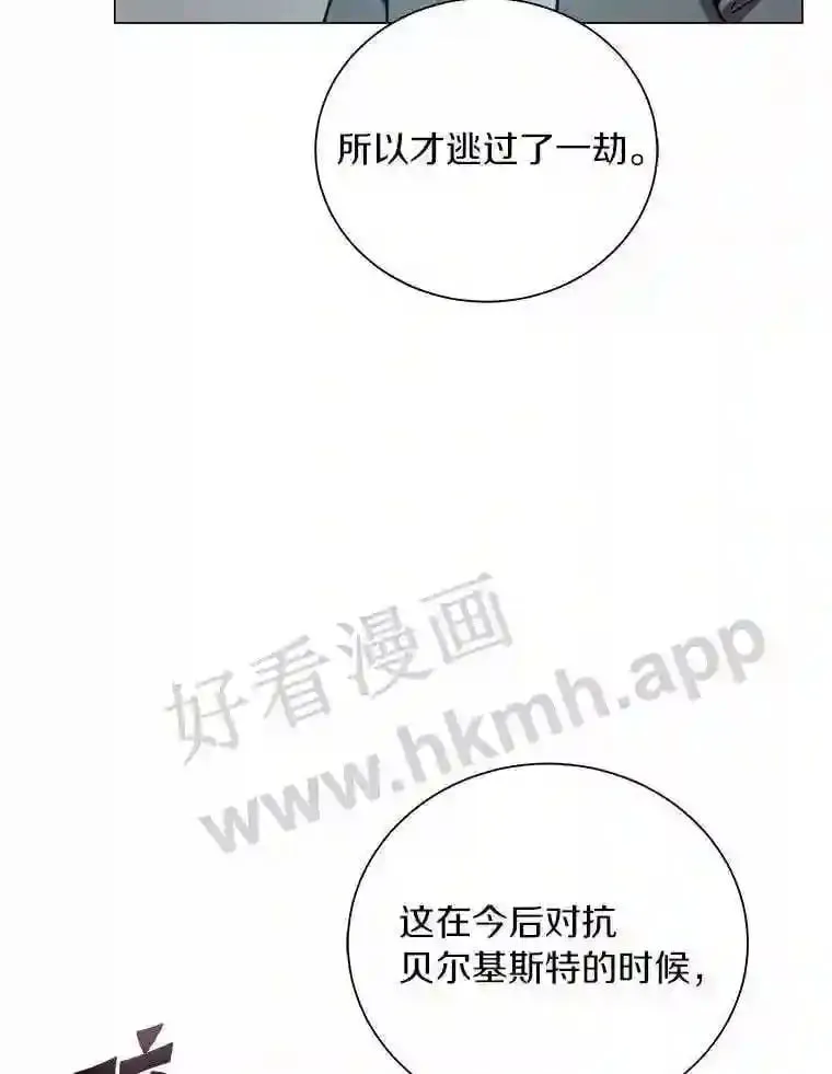 22.召集居民 第24页