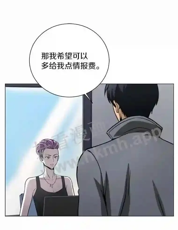 22.召集居民 第26页