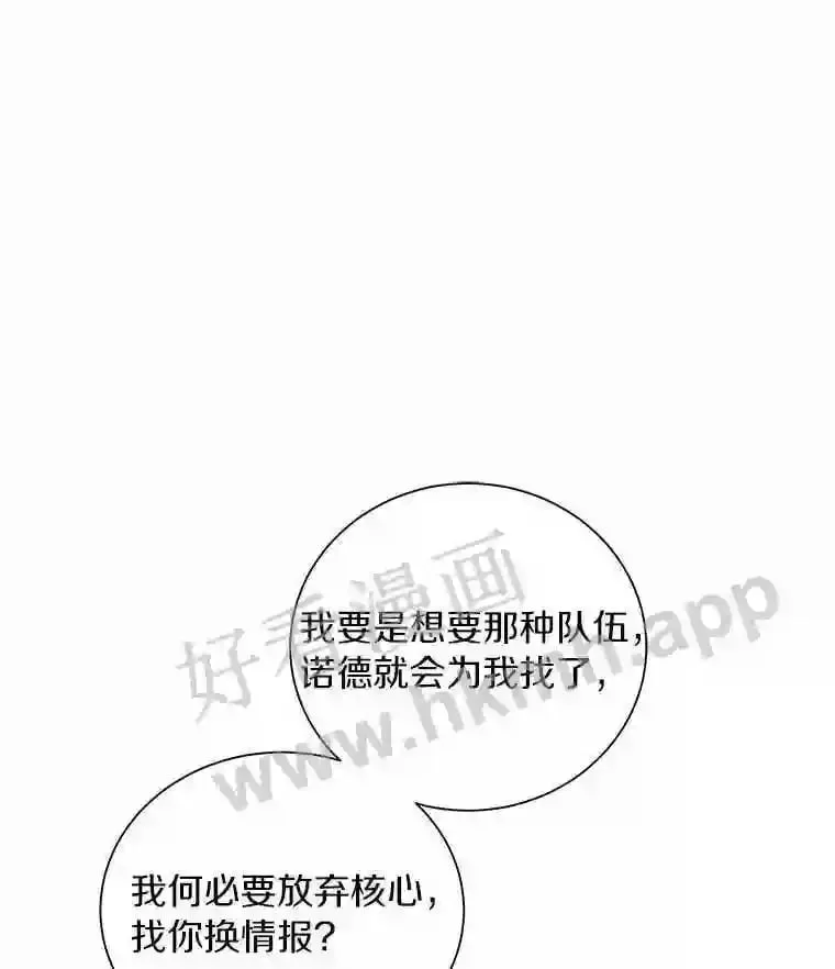 22.召集居民 第34页