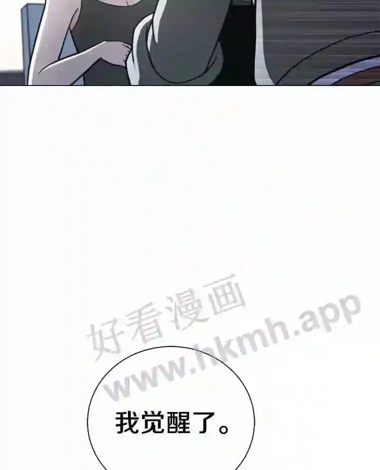 22.召集居民 第37页