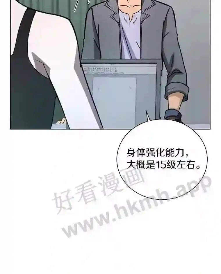 22.召集居民 第43页