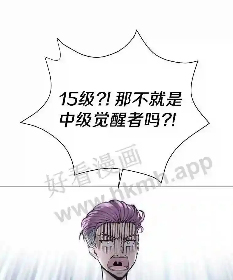 22.召集居民 第44页