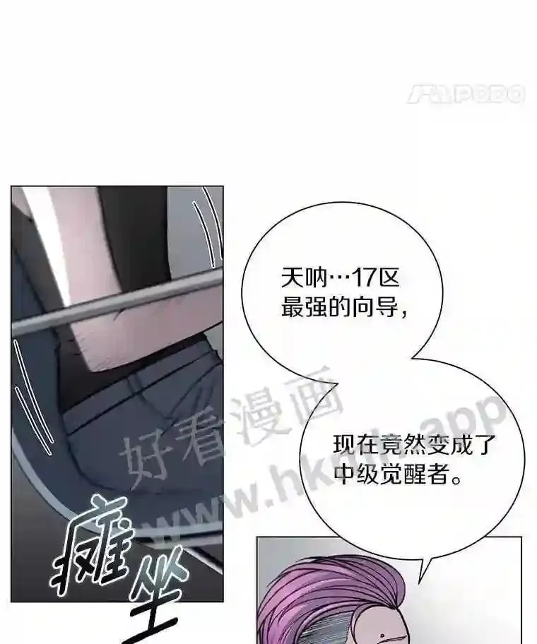 22.召集居民 第46页