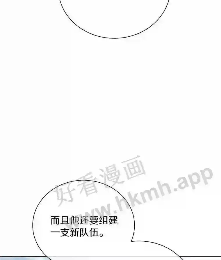 22.召集居民 第52页