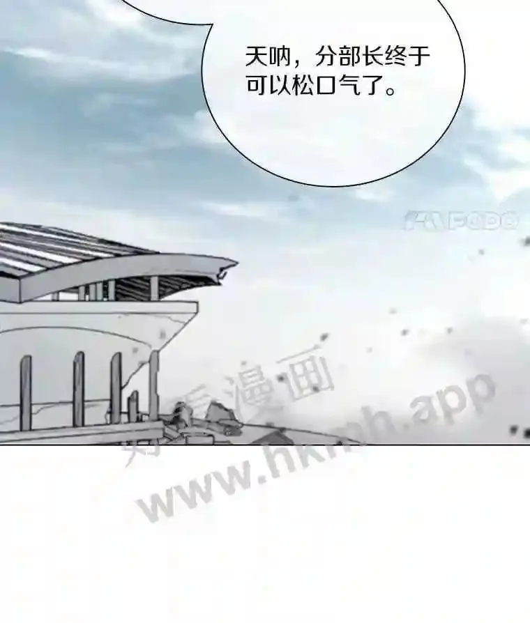 22.召集居民 第53页