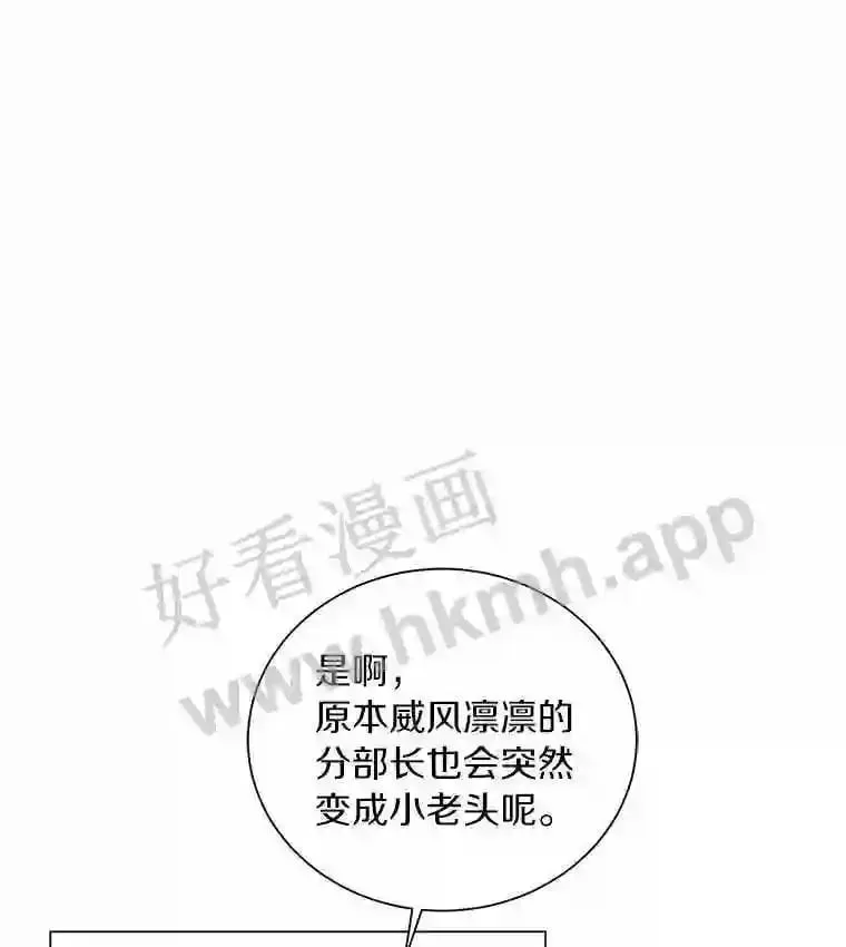 22.召集居民 第62页