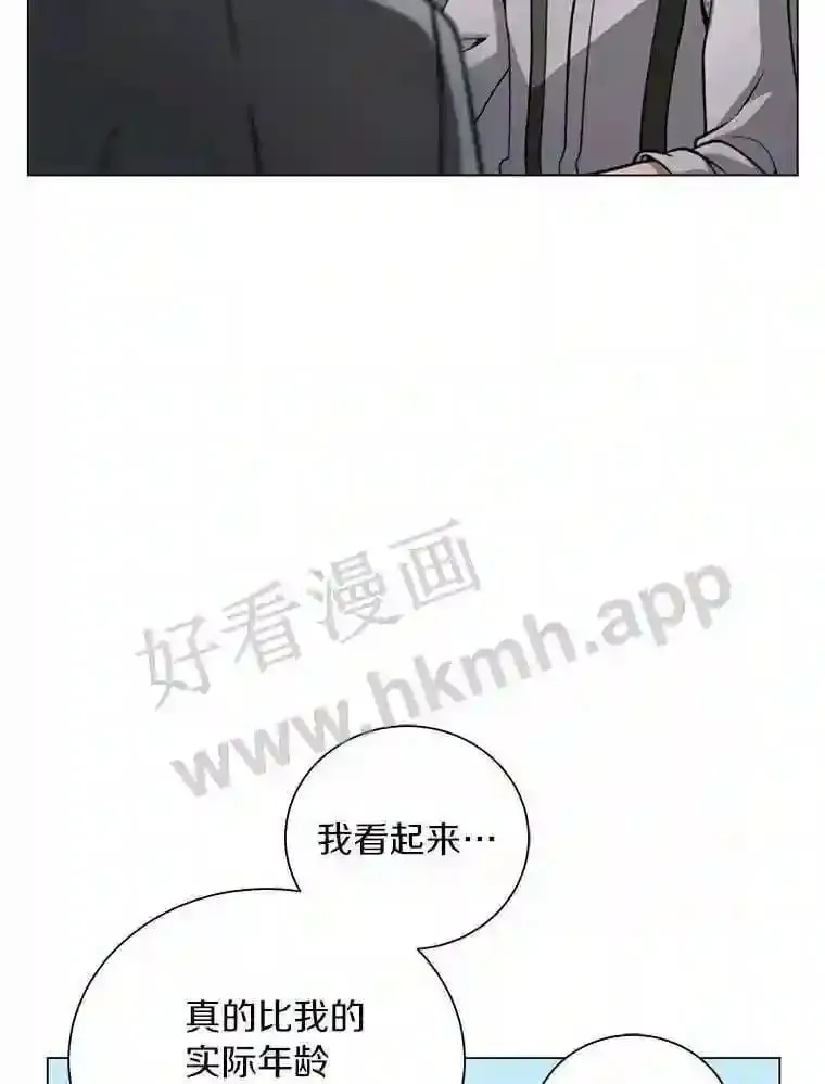 22.召集居民 第66页