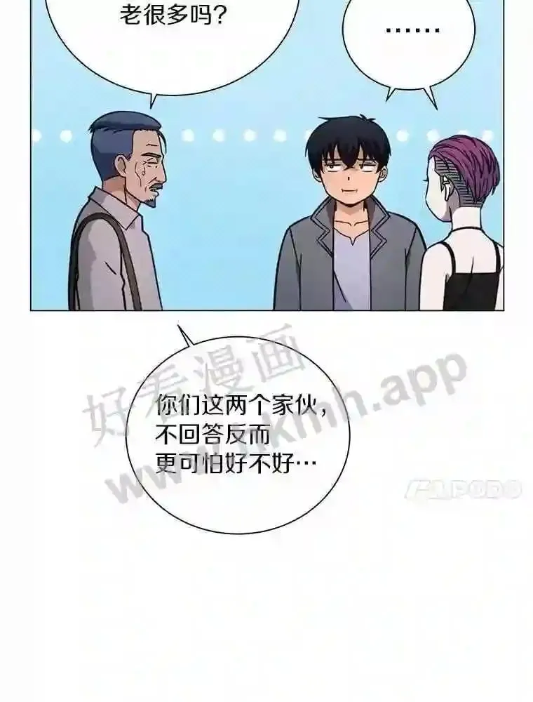 22.召集居民 第67页