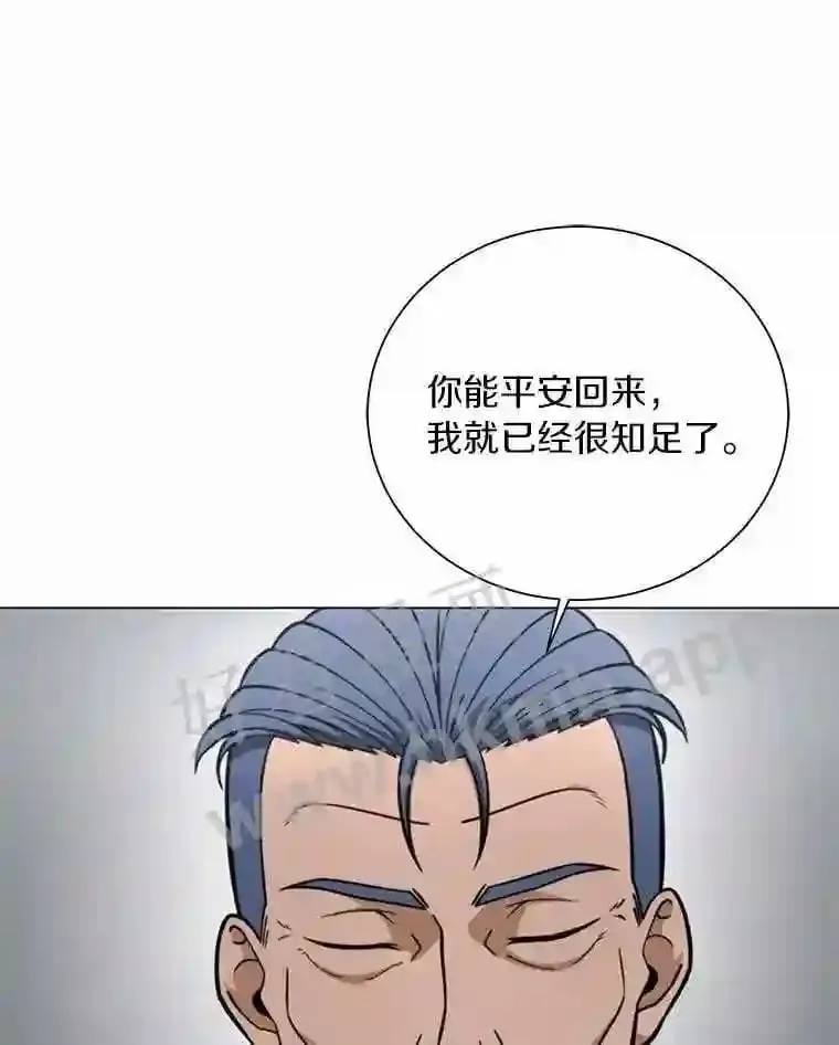 22.召集居民 第68页