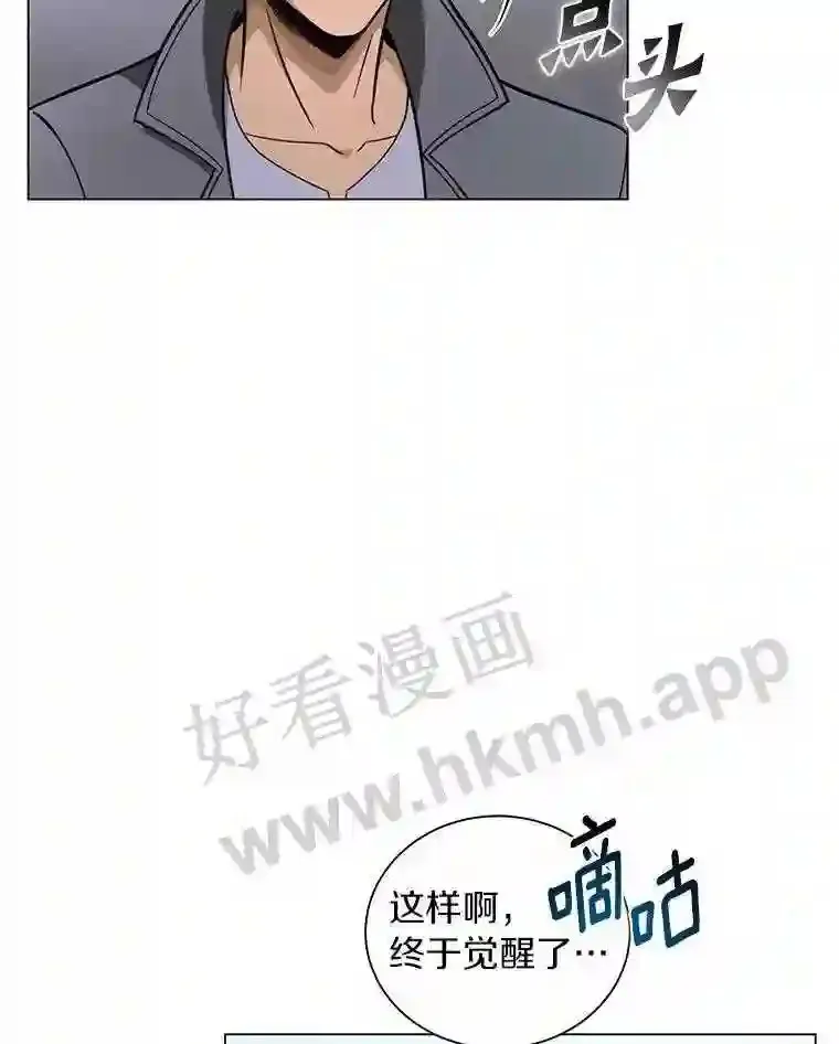 22.召集居民 第72页