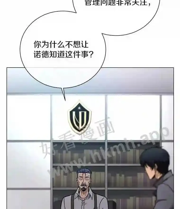 22.召集居民 第77页