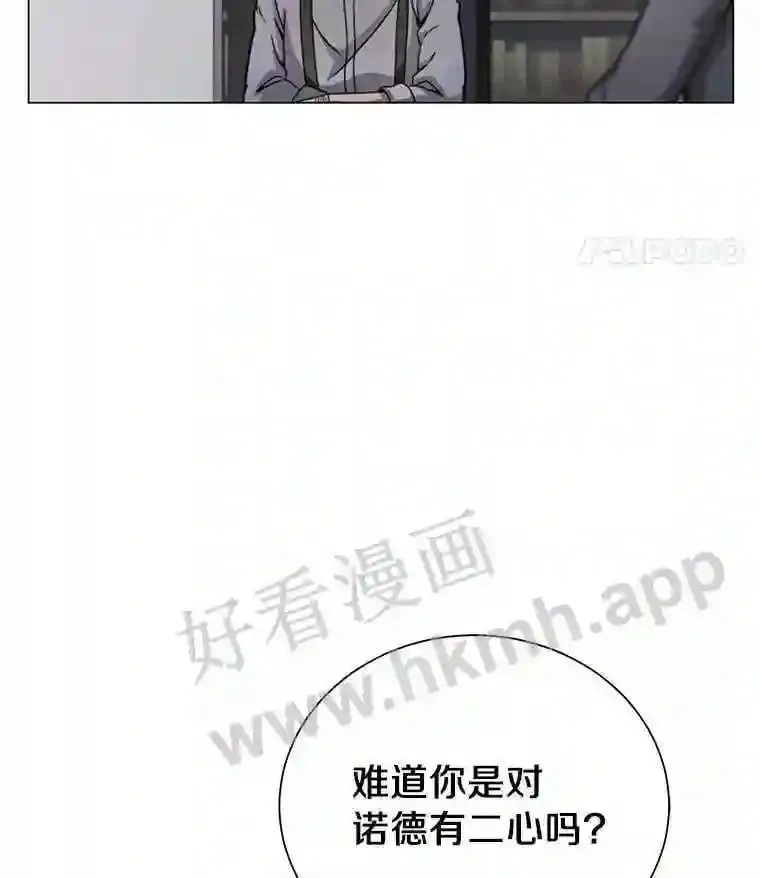 22.召集居民 第78页